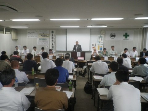 平成30年度安全大会2