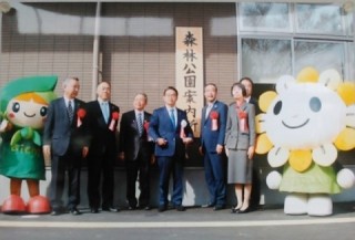 「広報あいち」より