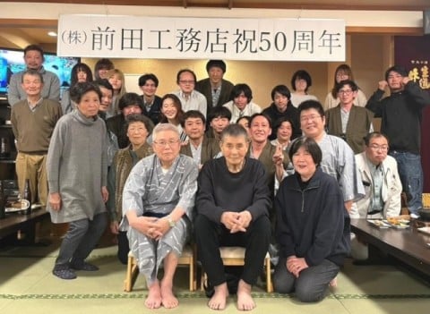 創業50周年のお祝い 創業50周年のお祝い