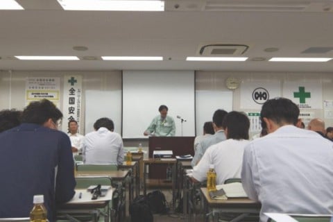 令和5年度安全大会1