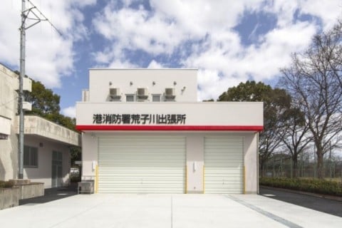 消防署出張所 外観