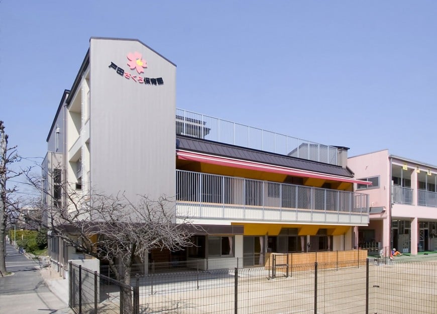 戸田さくら保育園 外観