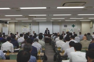 2024年度安全大会1